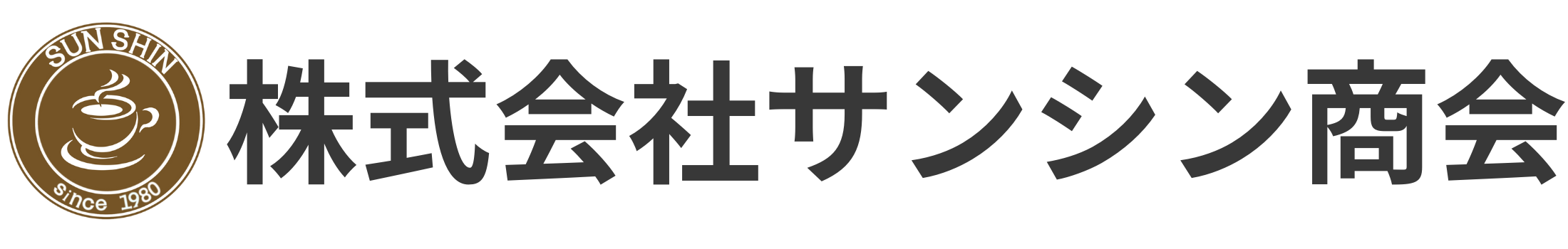 株式会社サンシン商会